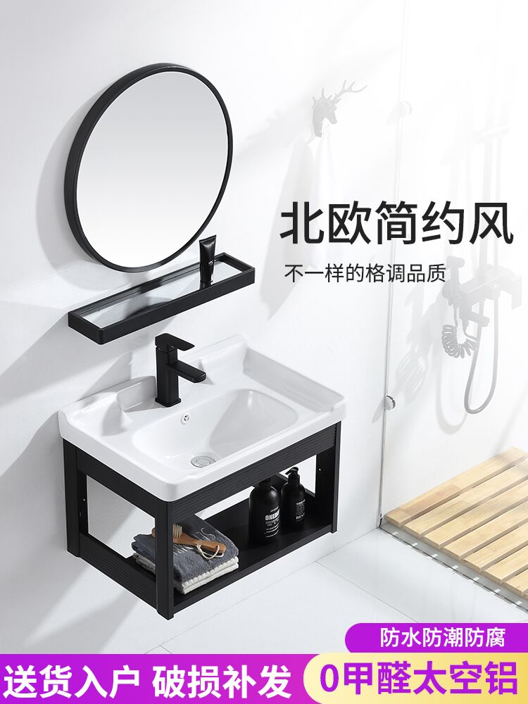  Space Aluminum Bathroom Basin Cabinet Mirror Vanity